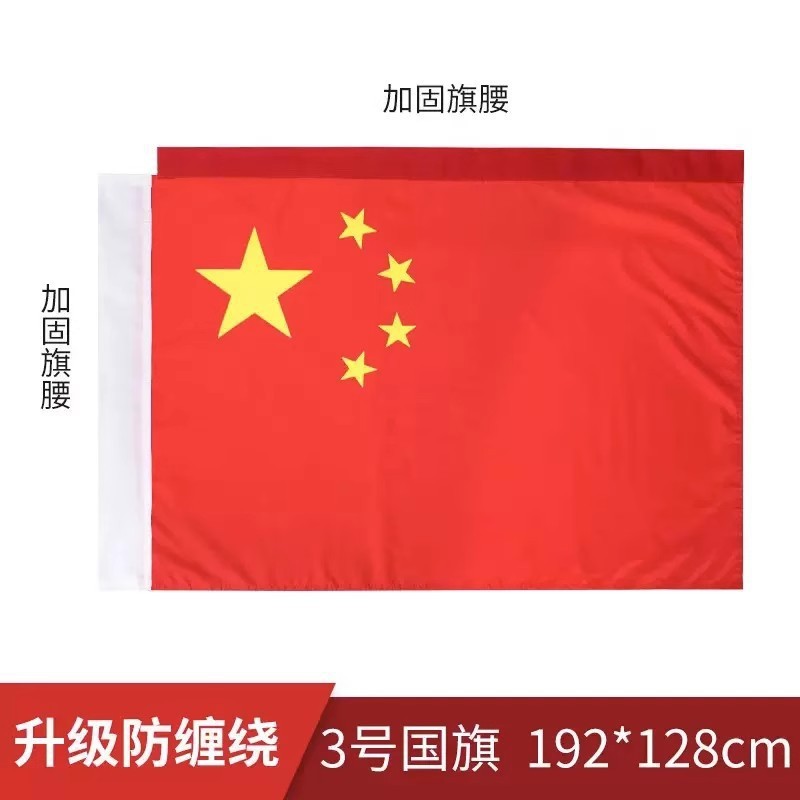 国旗斜め旗V字旗7字旗旗竿旗街路旗竿壁掛け旗街路工字旗装飾店舗入り口|undefined