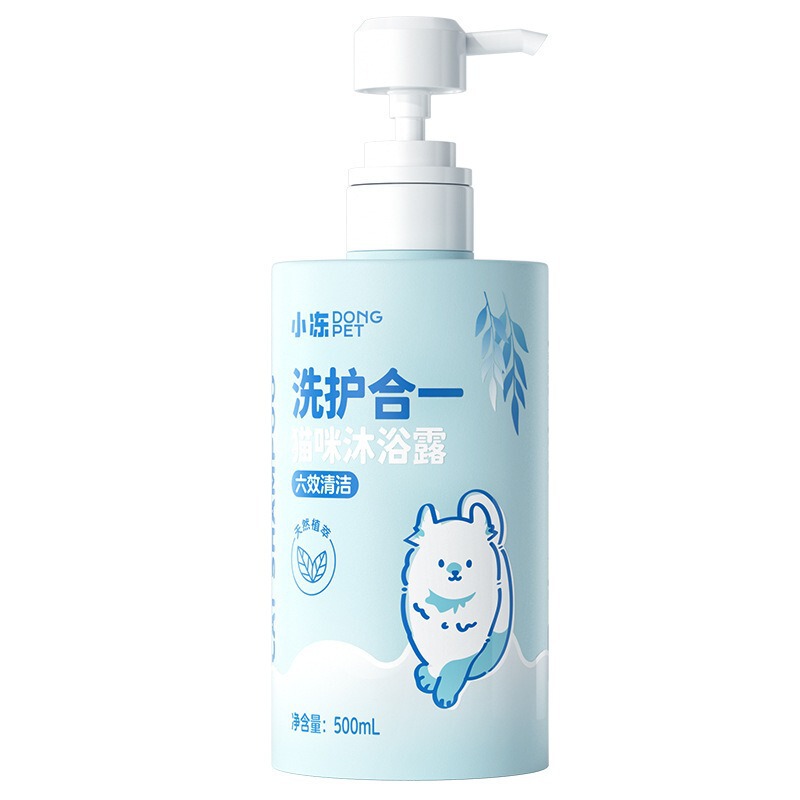 猫専用ペット入浴剤ぬいぐるみ青猫子猫抗菌消臭清潔留香入浴剤|undefined