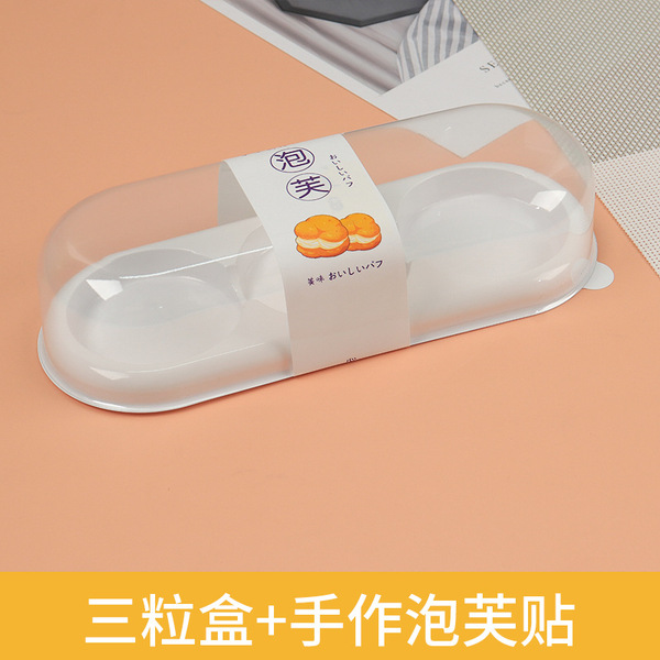Fart Tao Xue Mei Niang 2 capsules/3 grains of 4 grains of egg yolk…