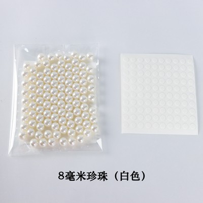 花艺珍珠带胶厂家批发 小香风玫瑰花装饰点缀diy手工礼品包装材料