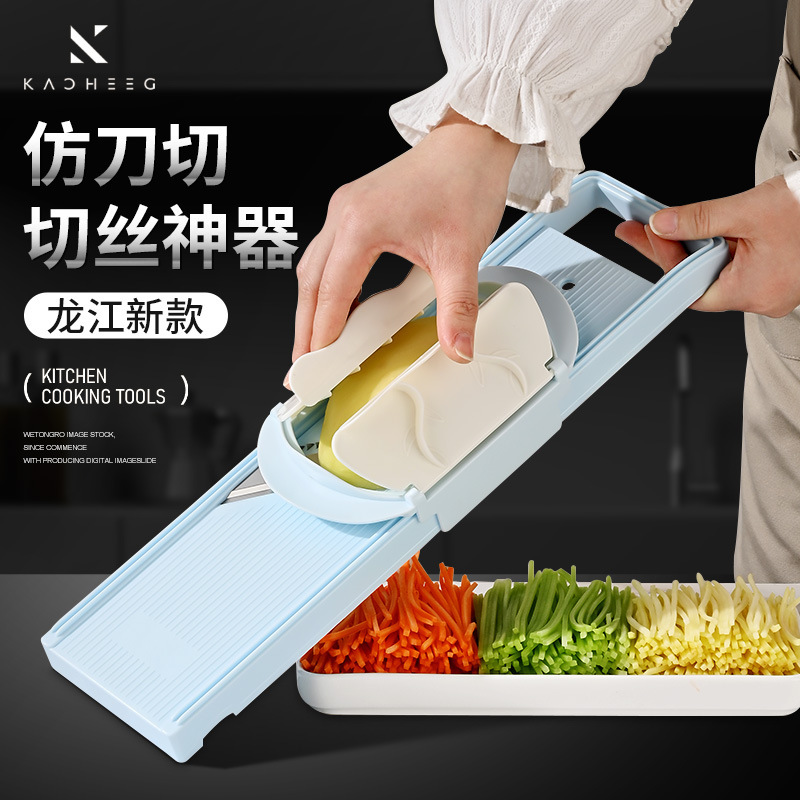 国境を越えた龍江商業ジャガイモシュレッダー家庭用キッチンシュレッドスライス多機能S2野菜カッター|undefined