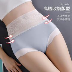 High waist pure cotton underwear for women, tummy control, lace modal, breathable and comfortable, contrasting color stitching, women's briefs wholesale