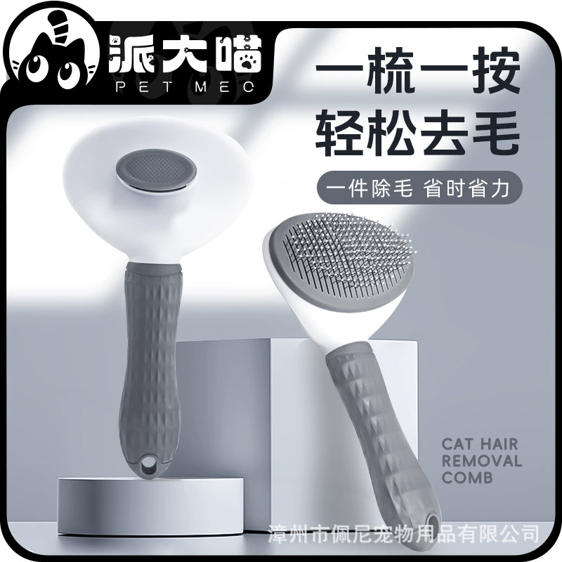 Собаки, собаки, кошки, расчески для домашних животных