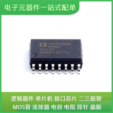 CA-IF4850HS SOIC8(S) BTS5215L IPW65R041CFD 2N2222A LP2951ACM