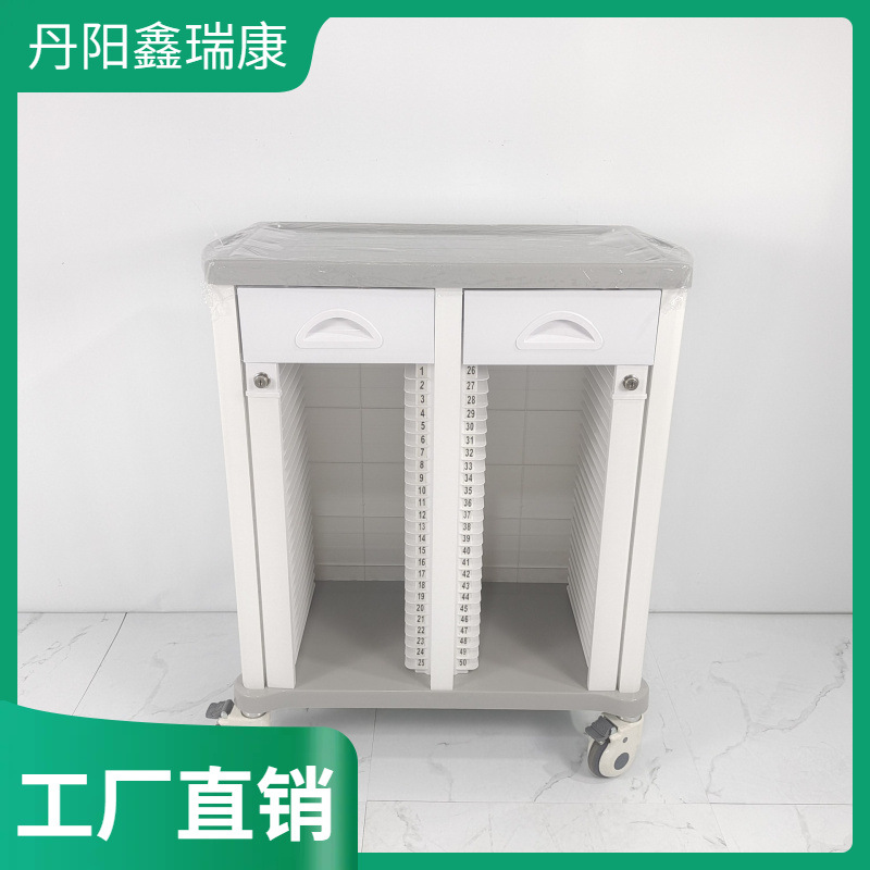 ABS病历车病历夹推车病历架病历柜子25格30格50格60格灰色收纳柜