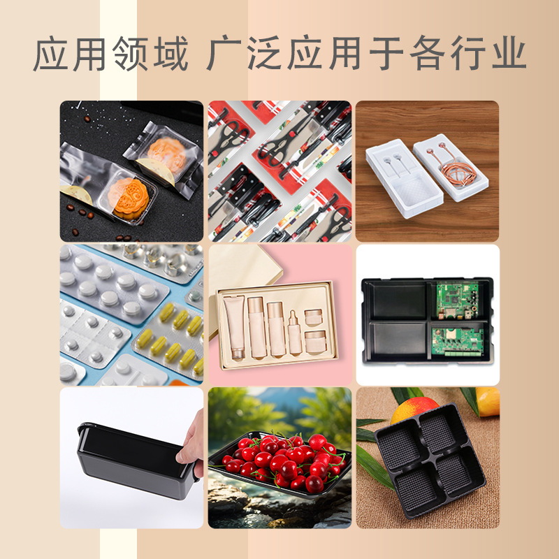 10-24 定制吸塑-1 主图-6.jpg