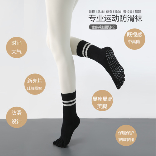 Professional non-slip yoga socks with mid-length heel for women's five-finger socks sweat-absorbent ins trendy sports Pilates toe socks