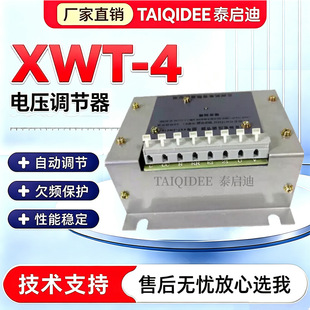 XWT-4 ���m���m늰l늙C늉��{���� �{����AVR