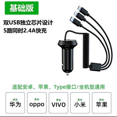 New 5a car charger one Mobil şarj cihazları - black-basic-edition-30w