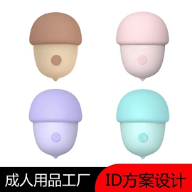 震动棒;产品设计;后庭用品