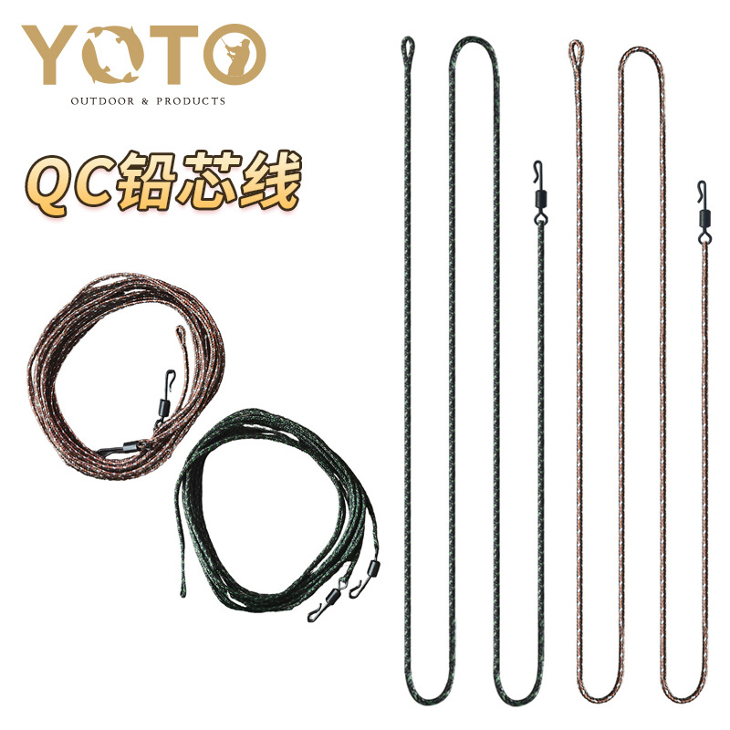 Yituo Carp Fishing Lead Core Leader Line 45lb 60lb Lead-Coated Fishing Line Fishing Accessories Specialized for European Carp Fishing
