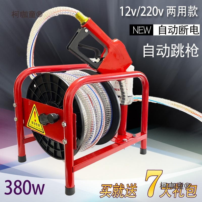 厂家直销柴油电动抽油泵12V24V220伏加油泵自吸泵大功率加麦太保