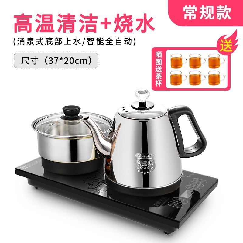 全自动上水电热烧水壶家用套装抽水泡茶桌专用茶台一体电磁茶炉具|undefined
