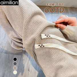 针织羊绒窄版阔腿裤女秋冬高腰垂感宽松休闲直筒拖地裤子