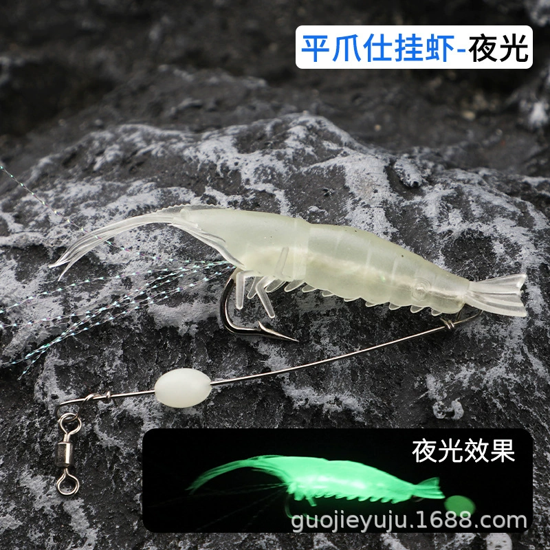 Fishing shrimp lure, high‑simulation PVC bait, 12 cm, glow and multi‑color options