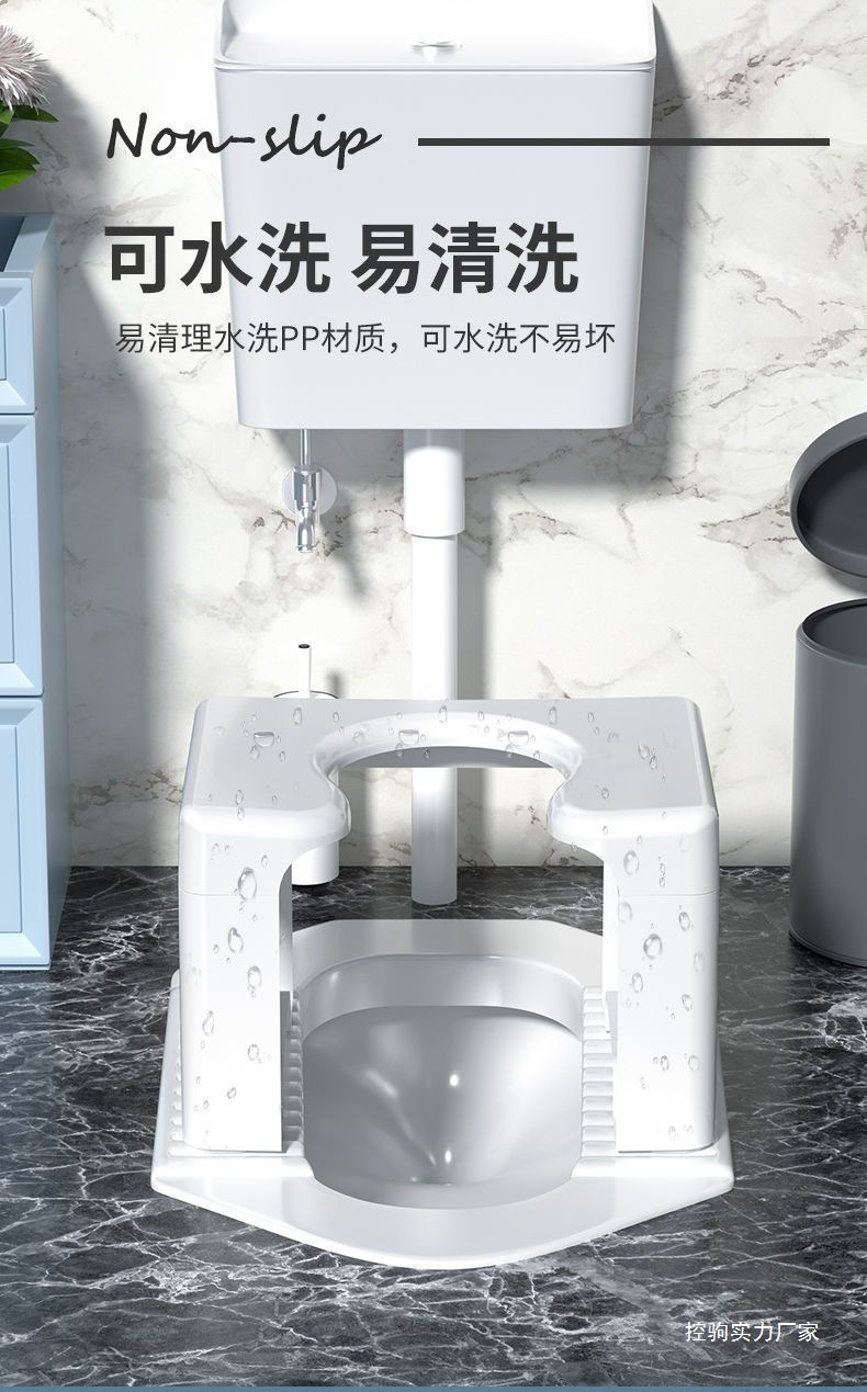 Pregnant women's toilet, elderly people's toilet chair, children's squat toilet chair, squat to seat toilet chair, simple plastic, anti-slip and thickened undefined