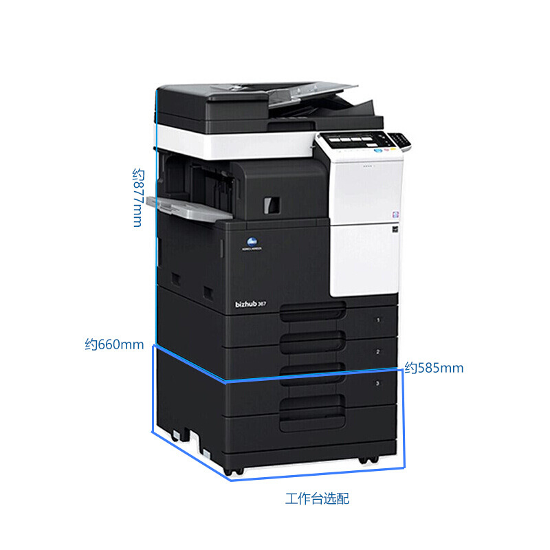 Konica Minolta bizhub 227 A3 máquina multifunción en blanco y negro oficina de copia automática a doble cara