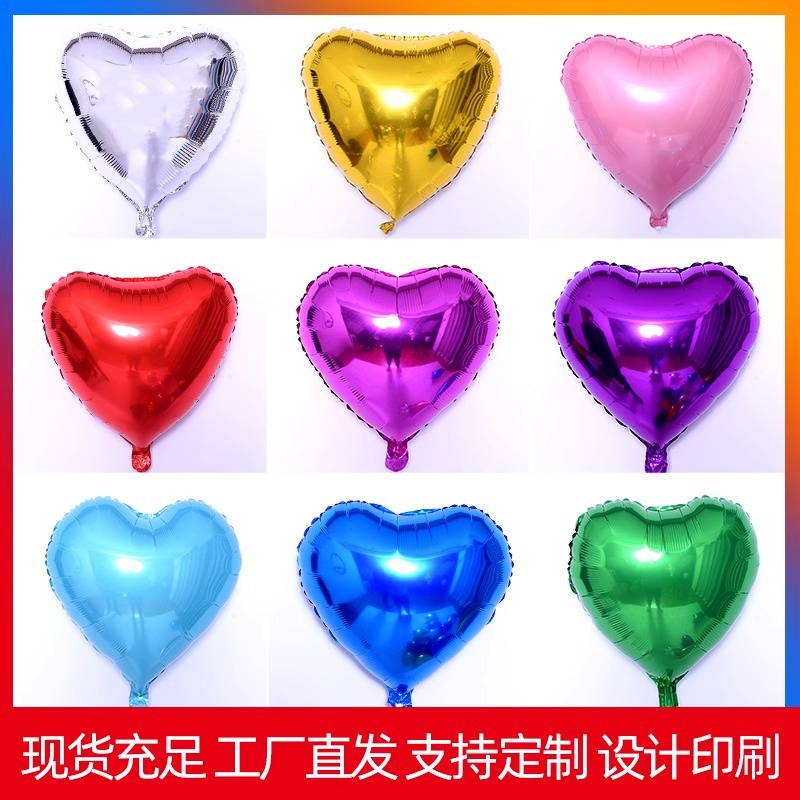 跨境18寸铝膜气球爱心五角星铝膜光板气球logo告白生日婚房布置
