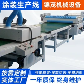 涂布机;涂装生产线;烘干固化设备