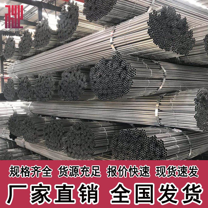 【禾业】KBG管/JDG管厂家批发_线管20价格多少_昆明厂家批发