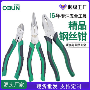 欧邦 Плозослойки Spot Steel Pliers 8 -INCH INDUSTION -РУКОВОДСТВО РУКОВОДСТВО РУКОВОДСТВО РУКОВОДСТВО РУКОВОДСТВА