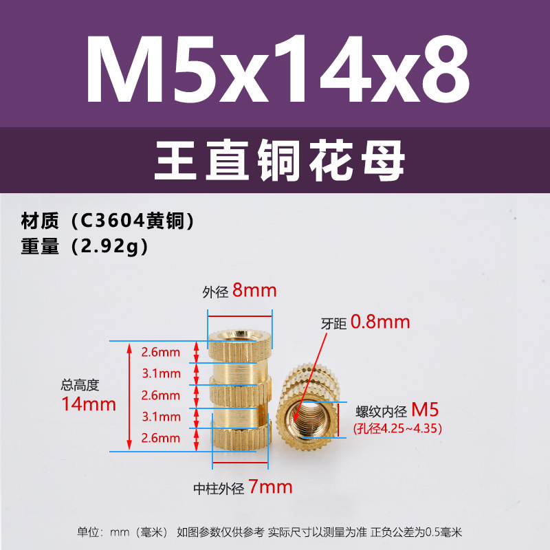 メーカー直販工直黄銅ホットメルト射出ナットM4-M8王直通孔インサート埋込ロール銅ナット|undefined