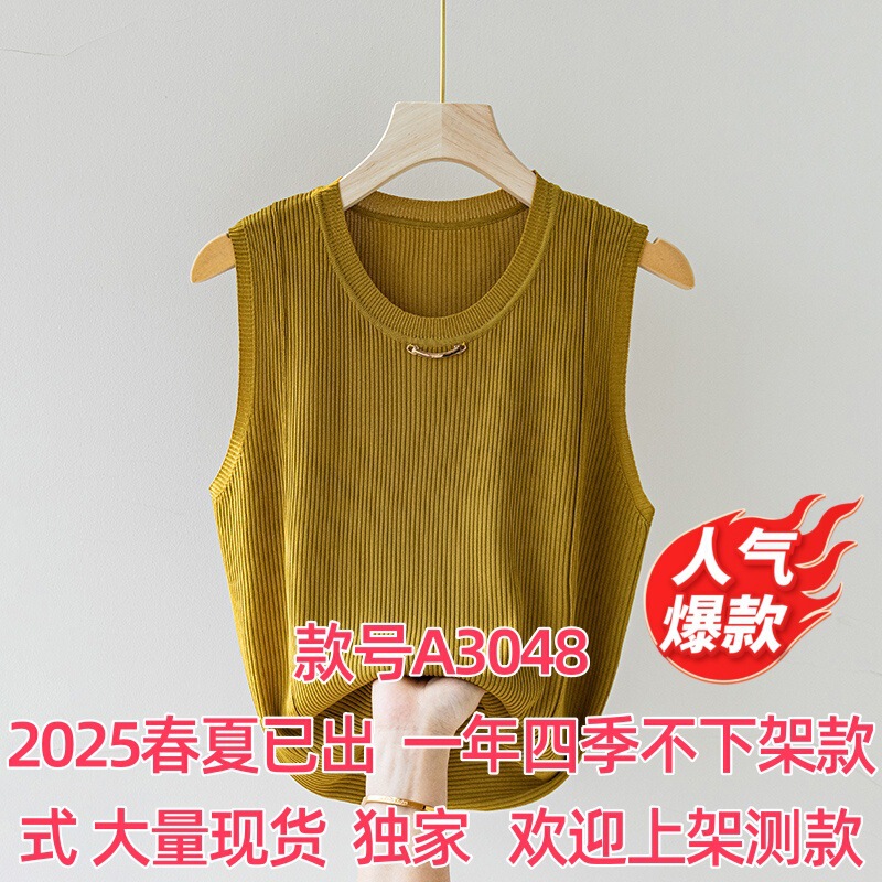 2026 New Style Ice Silk Camisole for Women, White Sleeveless Inner Layering Shirt, Loose Fit, Paired with a Small Blazer, Knitted Top 2026 New Style Ice Silk Camisole for Women, White Sleeveless Inner Layering Shirt, Loose Fit, Paired with a Small Blazer, Knitted Top