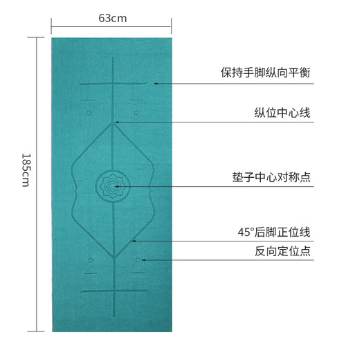 Anti-slip Position Line Yoga Mat Ultra-fine Fiber Portable Yoga Mat Manufacturer Wholesale Anti-slip Yoga Towel