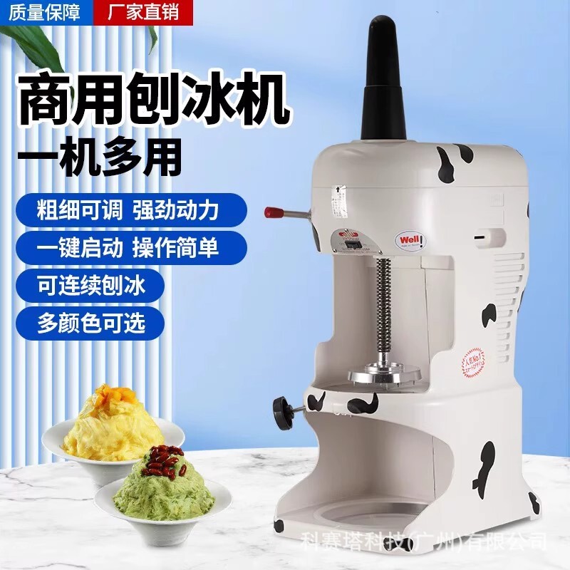 Taiwan Electric Snowflake Ice Machine Milk Tea Shop Snowflake Ice Shaved Ice Machine Commercial Ice Crusher Stall Snowflake Ice Machine