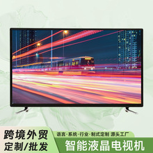 70寸电视机4K智能网络壁挂LED高清WIFI电视TV液晶平板电视批发