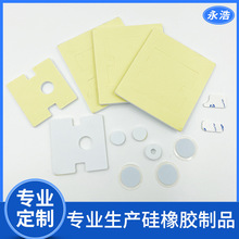 批发白色eva泡棉胶垫家具防震垫片自粘防滑脚垫EVA片材内衬材料厂