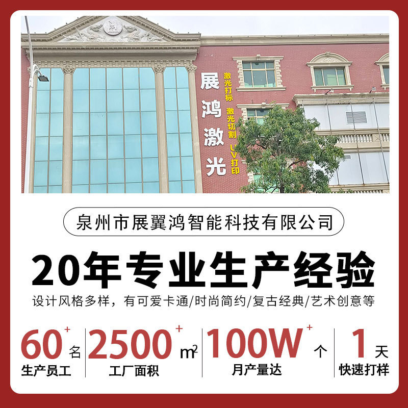 香港特別行政区文創冷蔵庫は記念貨幣の木製冷蔵庫を貼ります。|undefined