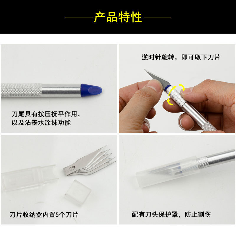 雕刻刀套装铝合金雕刻刀手账刻刀笔刀模型制作工具手机贴膜美工刀|undefined