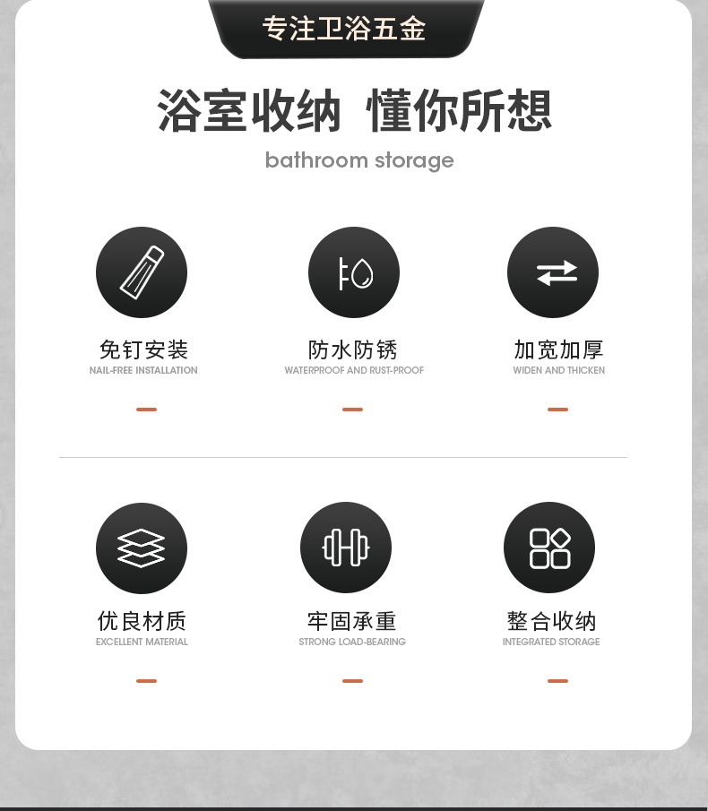 详情页-威马逊_02