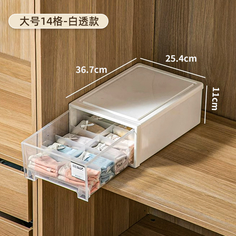 ヨーロッパスタイルの分割下着収納ボックス厚みのある引き出しタイプの下着と靴下の収納組み合わせ寝室の衣類引き出し|undefined