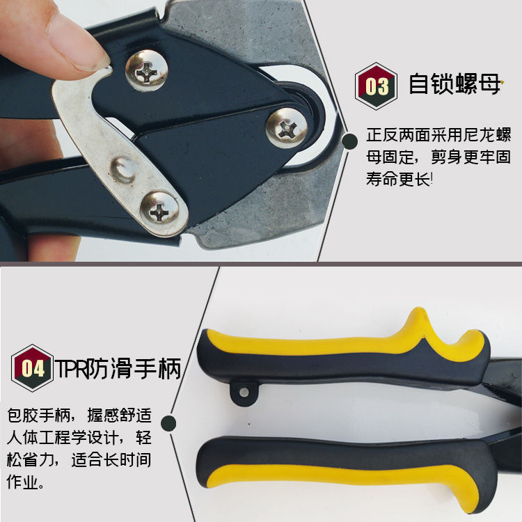 Tijeras para chapa de acero al cromo vanadio genuino, cabeza recta, estilo americano neutro, 10 pulgadas, tijeras industriales para chapa de uso especial, alta dureza, tijeras de aviación