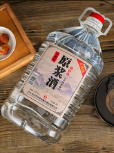 ������ԭ�{�Zʳ��52�ȼ��Z��Ʒ�|�̑B�������Ͱ׾ƴ�Ͱ�bɢ��ԭ�{