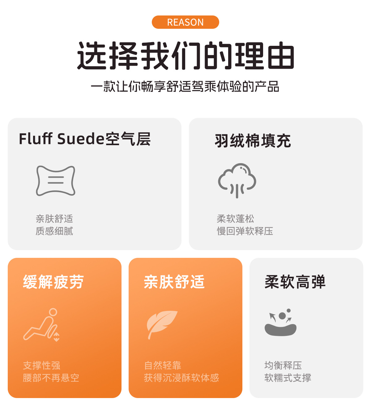 Car suede lumbar support Fluff Suede perforated breathable car lumbar pillow seat back cushion
