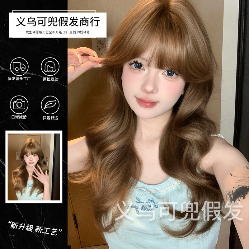 Wig Women's Long Hair Korean Style Mid-length Curly Hair Lolita Cyber Celebrous Full Head Cover Natural Fluffy Wig Cover Wig Women's Long Hair Korean Style Mid-length Curly Hair Lolita Cyber Celebrous Full Head Cover Natural Fluffy Wig Cover