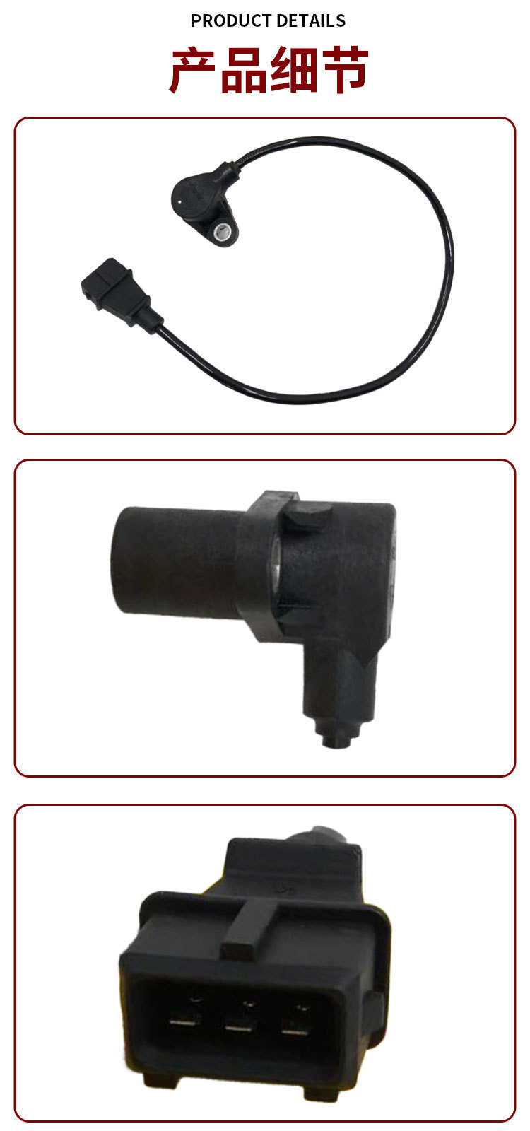 Applicable to Great Wall Saif/Chery (Liandian No Arubber Ring) Accessories Crankshaft Position Sensor 0261210127