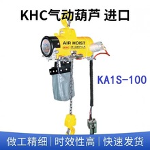 1000kg KHC��Ӻ��J KA1S-100�ք�����khc��Ӻ��JKA1S-100