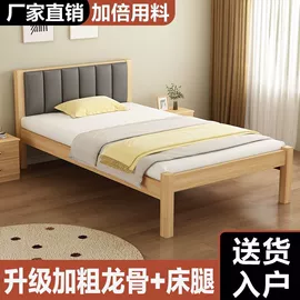 实木床;桌类、茶几;餐椅