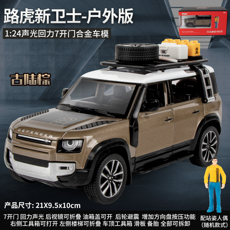 Weili 車モデル 1:24 ロールス・カーランド合金オフロード車効果音モデル装飾品音と光プルバックおもちゃドロップシッピング|undefined