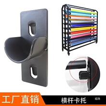 纺织面料展架配件葫芦孔立柱配件汽车改色膜货架黑色卡托卡扣