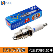 154F���Ͱl늙C���� E6TC���͙C����1.5KW1500�߰l늙C����