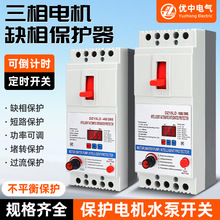 ����늙C��ˮ�þC�ϱ��o��ȱ헔�����ܱ��o�_�P380V�^Ƿ��