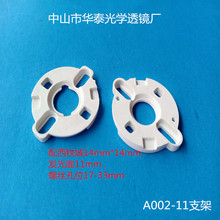 j8珠灯Φ柱形光柱MMΦ反光21MMLEDCOB面杯导灯罩26COB灯珠发光g3