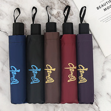 佳苹伞雨伞定制中国风10骨男士商务伞黑胶防紫外线伞防晒太阳伞