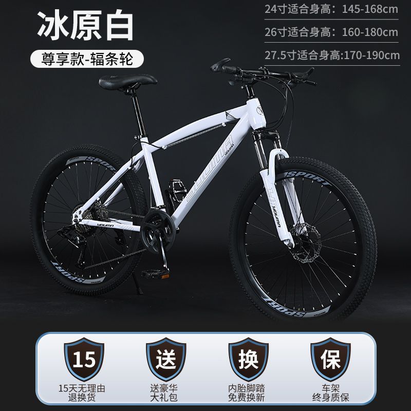 Bicicletas de montaña de cross-country ligeras para hombres estudiantes de niñas, bicicleta deportiva para la escuela, comercio exterior al por mayor