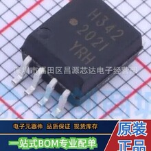 ACPL-H342-500E �zӡH342 ���bSOP-8 ��������x��оƬ